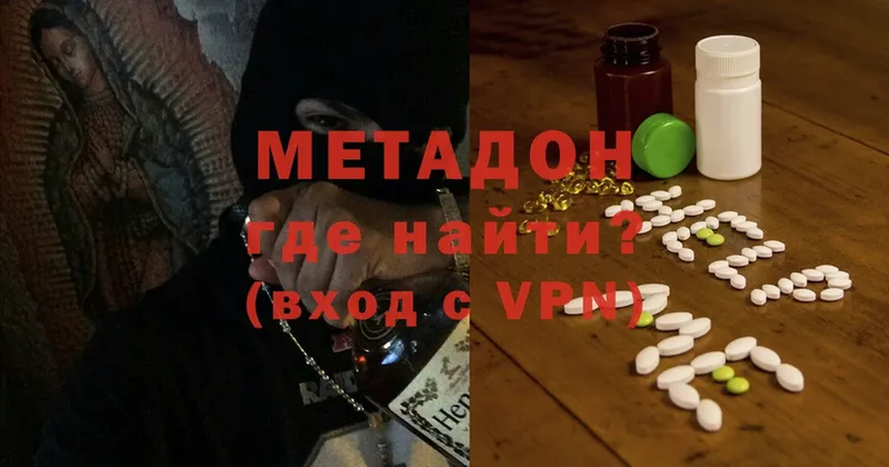 дарк нет клад  Коркино  МЕТАДОН methadone 